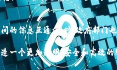 在当今快速发展的数字时代，区块链技术已经逐