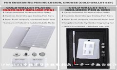 TPWallet中数字货币提取指南