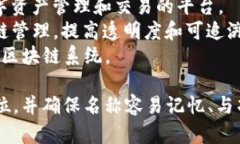 区块链开发项目的名称可以根据项目的目标、技