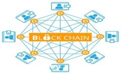 区块链智能框架：探索去中心化技术的未来