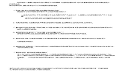 区块链工程师：揭秘这一新兴职业的职责、技能与前景