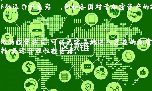    终极指南：如何使用TPWallet ETF获取最佳投资回报  / 

 guanjianci  TPWallet, ETF, 投资回报, 加密货币  /guanjianci 

什么是TPWallet ETF？
TPWallet ETF是一种基于TPWallet平台的交易所交易基金（Exchange-Traded Fund），它允许投资者通过一个单一的金融产品投资于一篮子加密货币。这类ETF通常由多种数字资产组成，可以帮助降低个别资产波动带来的风险。
TPWallet本身是一个安全的数字资产钱包，提供多种加密资产的存储与交易功能。组合TPWallet与ETF的概念，投资者可以轻松管理自己的资产，达到多样化投资的目的。

TPWallet ETF的优势
1. **风险管理**：通过投资于多种加密货币，TPWallet ETF能够帮助投资者分散风险，避免由于单一资产剧烈波动造成的损失。
2. **便利性**：使用TPWallet ETF，投资者不必频繁买入卖出各个数字资产，只需关注一个基金，简化了投资流程。
3. **流动性**：作为ETF，TPWallet的交易可以在市场开放时实时进行，投资者可以迅速进入或退出投资。
4. **低费用**：相比于传统的共同基金，TPWallet ETF通常具有较低的管理费和交易费用，有利于投资者的长期收益。

如何购买TPWallet ETF？
购买TPWallet ETF的过程非常简单。首先，您需要在TPWallet注册一个账户，并完成必要的身份验证。之后，您可以通过绑定的银行卡或其他支付方式，向您的TPWallet账户中充值。
一旦账户有了资金，您便可以直接在TPWallet平台上找到ETF的交易页面，并选择您希望购买的ETF份额。确认交易信息后，提交订单，即可成功购买TPWallet ETF。

TPWallet ETF的投资策略
TPWallet ETF的投资策略通常基于对加密市场的深入分析，它会根据市场趋势、技术分析和基本面指标来决定资产配置比例。投资者也可以根据自己的风险承受能力，选择不同类型的TPWallet ETF，比如更积极的增长型基金或更稳健的保守型基金。
一些ETF可能专注于特定的行业，如DeFi或NFT市场，提供投资者在特定领域获取更高回报的机会。

相关问题解答

1. TPWallet ETF与传统ETF的主要区别是什么？
TPWallet ETF与传统ETF有几个显著的区别：首先，资产类别不同。传统ETF一般投资于股票、债券等传统市场，而TPWallet ETF主要投资于加密货币及其衍生品。其次，流动性和市场时间限制也有所不同。大多数传统ETF在股市交易时段内流通，而TPWallet ETF可以24/7交易，反映了加密货币市场的特殊性。此外，TPWallet ETF的监管框架相对较新，可能涉及不同的合规问题。
传统ETF的管理费通常相对较低，但对于新兴的加密货币ETF，其管理费用可能会因风险更高而有所上升。需要投资者综合考虑风险与回报，选择合适的投资产品。

2. 如何评估TPWallet ETF的表现？
评估TPWallet ETF表现的关键在于观察其回报率与基准指数（如特定加密指数）的表现对比。回报率不仅反映了ETF的整体表现，还需考虑管理费用，以便更准确地评估投资的实际收益。
此外，还要关注管理团队的能力和声誉，他们的投资策略和决策在市场波动中将对ETF的表现有着直接影响。监控相关市场的新闻与趋势也是重要的评估手段，确保能实时调整投资策略以应对市场变化。

3. 投资TPWallet ETF的风险有哪些？
投资TPWallet ETF尽管能够带来潜在的高回报，但也伴随多种风险。首先是市场波动风险，尤其是在加密货币市场，价格波动可能非常剧烈，造成短时间内的大幅损失。
其次是技术风险，包括钱包安全性、交易平台的稳定性等。如果TPWallet遭遇安全漏洞，投资者的资产可能会受到损失。此外，市场监管不确定性也可能对TPWallet ETF的运作产生影響，例如各国对于加密资产的政策变化。
最后，投资者需要了解ETF的底层资产的流动性风险，某些标的资产在市场交投不活跃时，ETF将可能面临较高的溢价或折价情况，进而影响投资回报。

4. TPWallet ETF适合哪些投资者？
通常，TPWallet ETF适合那些希望在加密资产领域进行投资，但又不愿承担单一资产的市场波动风险的投资者。尤其对于新手投资者来说，通过TPWallet ETF这样简化的投资方式，可以更容易地进入复杂的加密货币市场。
此外，风险承受能力较高的投资者，尤其是那些有雄厚资金背景的机构投资者，也可能考虑TPWallet ETF。由于其能够包含多样化的数字资产，且有专业管理团队的支持，更适合理性投资者。
需要注意的是，投资者在做出决策前，应充分了解自己的风险承受能力，评估市场环境，并结合专业建议进行合理的资产配置。

通过深入了解TPWallet ETF及其相关问题，投资者可以更为清晰地认识到在数字资产投资中的机遇与挑战，从而制定出更为科学的投资策略。