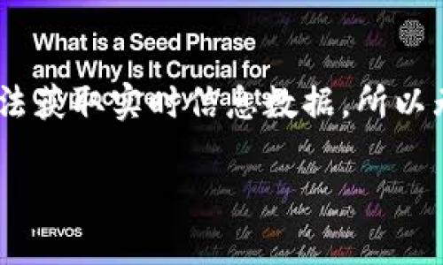 关于“tpwallet公司注销”的问题，我们可以探讨一些相关的内容和问题，但请注意，由于我无法获取实时信息数据，所以无法提供“tpwallet”公司是否已注销的最新情况。下面我们将围绕这个主题进行一定的讨论。

TPWallet公司注销情况与行业前景分析