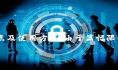 注意：本文将在尽量详细的情况下为您介绍TPWa