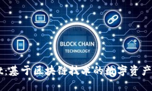 TPWallet：基于区块链技术的数字资产管理平台