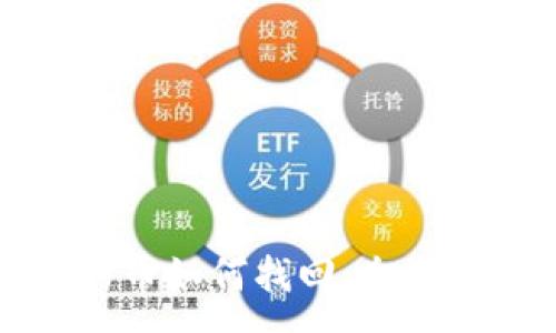 :
tpwallet转出的币如何找回：全面指南与解决方案