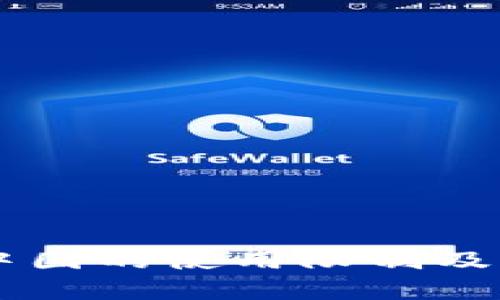 TPWallet在中国的使用限制及替代方案解析