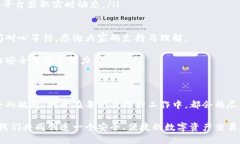 TPWallet维护公告：提币暂停通知及操作指南TPWal