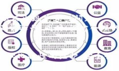 区块链大补丁是指对区块链网络进行的重要更新