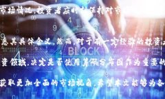 区块链的筹码分布图是什么？深入了解其含义与