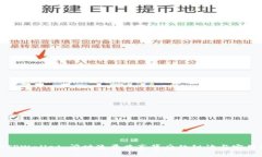 揭秘TPWallet：闲时流量共享背后的秘诀与实用技巧